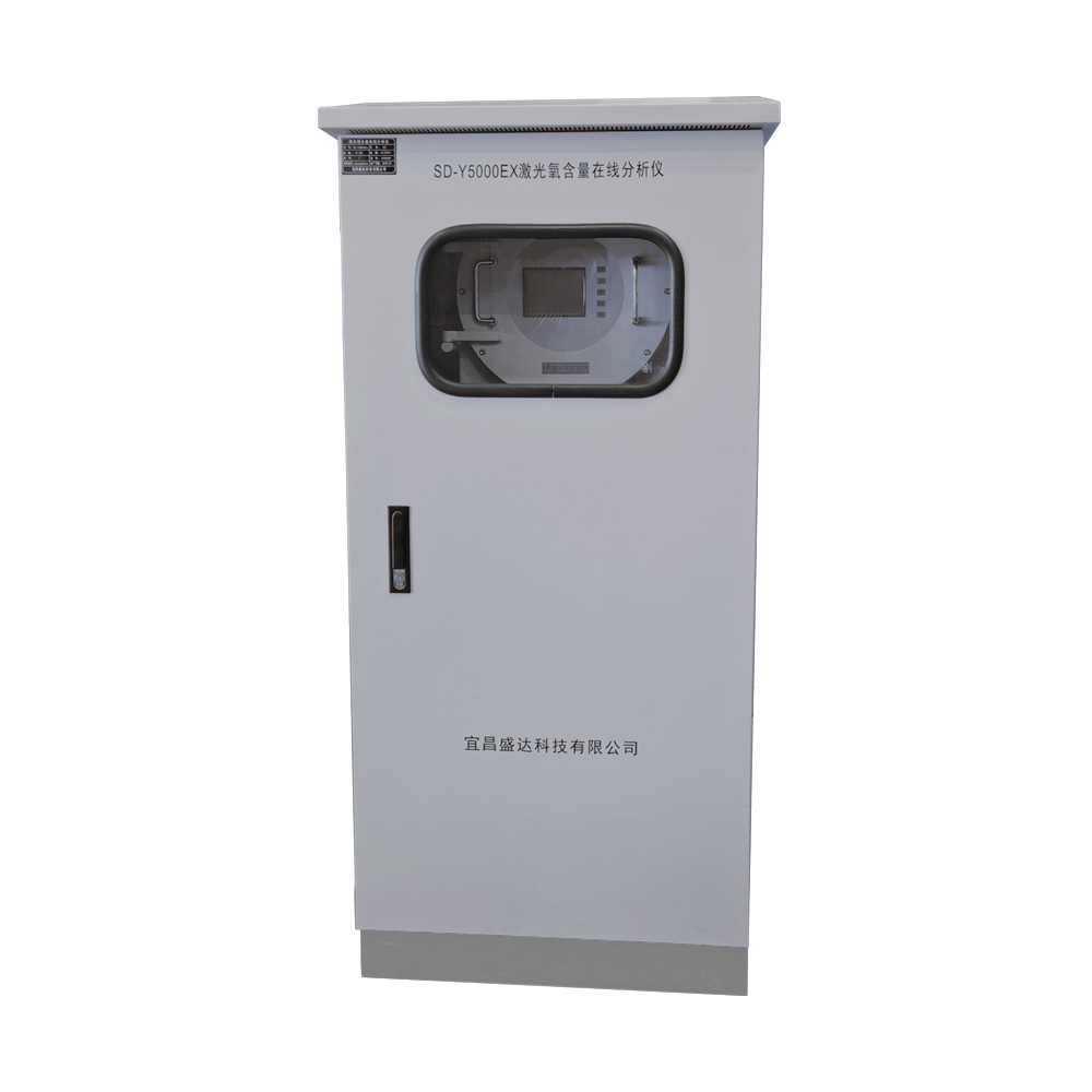 激光氧含量在線分析儀